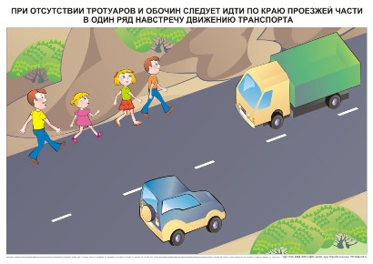 люди движение навстречу картинка берлине